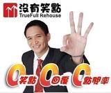 0笑点
