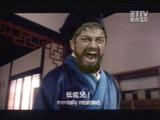 低能儿