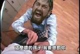 斯巴达惩罚你