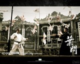 叶问
