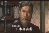 丹波哲郎