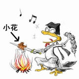 hua