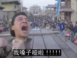 tao