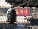 暮鼓晨钟