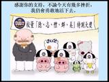 抗战二十年