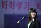 气质