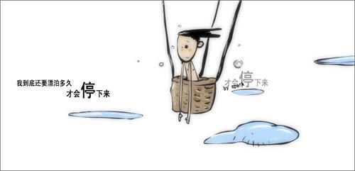 雪