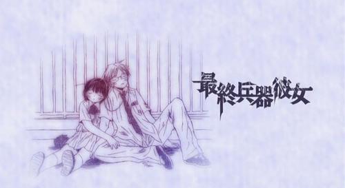 最终兵器彼女TV03[(021350)18-33-34]