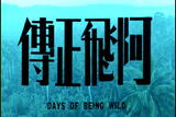 PDVD_000