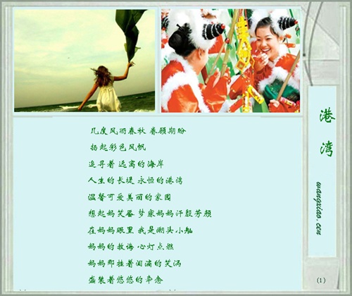 港湾1