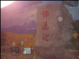 未命名