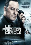 Le Premier cercle/原初