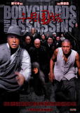 十月围城/Bodyg<wbr/>uards and Assassins<wbr/>-1