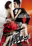 7th Grade Civil Servant/七<wbr/>级公务员