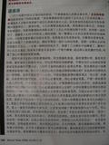 逍遥游清晰版