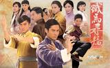 2010 铁马寻桥