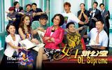 2010 女王办公室