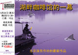 传