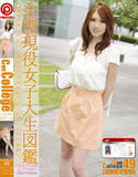 EVO-101 Can College 49