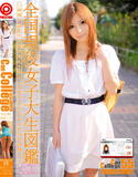 EVO-113 Can College 55