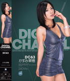 SUPD-063 DIGITAL CHANNEL DC63