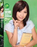IPTD-517 果穂先生の誘惑授業　かすみ果穂