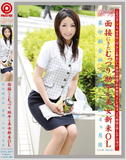 EVO-097 働くオンナ Vol.46