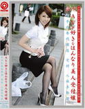 EVO-093 働くオンナ Vol.44