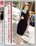 EVO-112 働くオンナ Vol.53