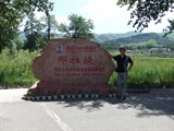 DSCF0342