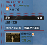 QQ截图未命名