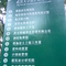 珞珈山18栋 (2)