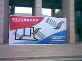 湖北省高校摄影联展