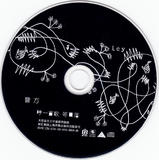 disk