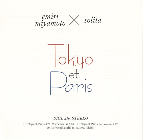 Tokyo et Paris - 03