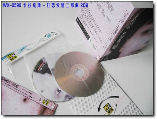WX-0599-2