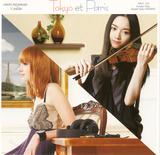 Tokyo et Paris - 01