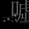 4lies_ch2_1024