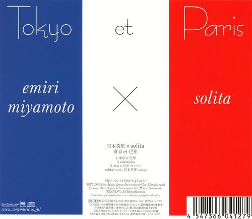 Tokyo et Paris - 10