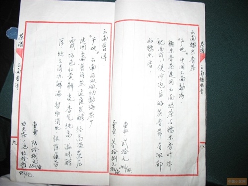 菜单2