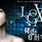 Love Game