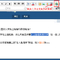 插入超链接2