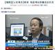 社科院研究開心網