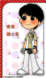 aerw
