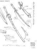 mugen_armes
