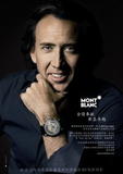 Nicolas Cage