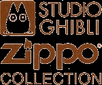 宫崎骏Zippo-1