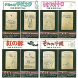 宫崎骏Zippo-2