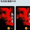 哥哥4.4