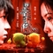 《我只在乎你》